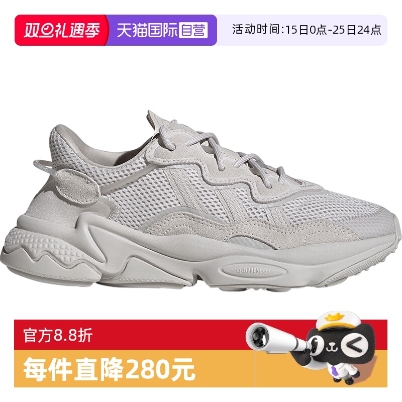 【自营】阿迪达斯男鞋女鞋三叶草运动鞋灰色老爹鞋FY2023休闲鞋