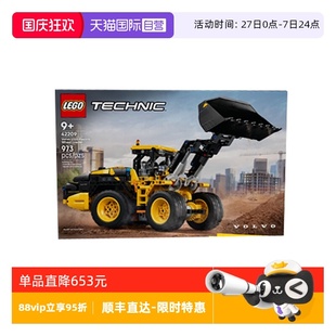 樂高機械組系列42209沃爾沃L120Electric輪式 裝 載機積木 自營
