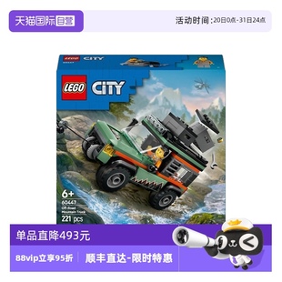 4x4山地越野車城市系列兒童益智拼搭積木 LEGO樂高60447 自營