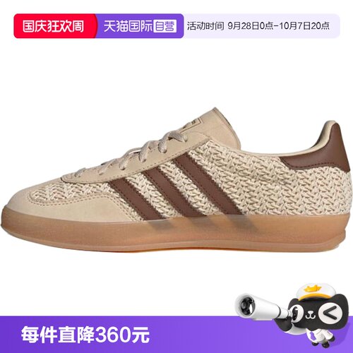【自营】adidas阿迪三叶草男女鞋GAZELLE INDOO运动休闲鞋JS1418