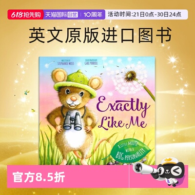 Exactlylikeme喜欢我自己