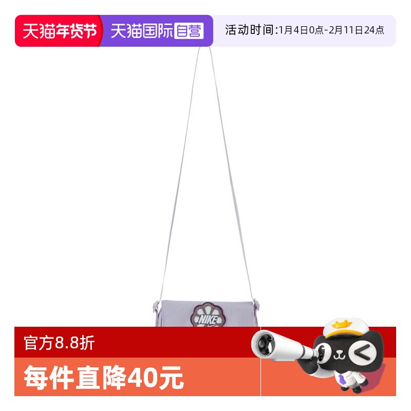 【自营】NIKE耐克儿童运动休闲斜背包HQ2109-537