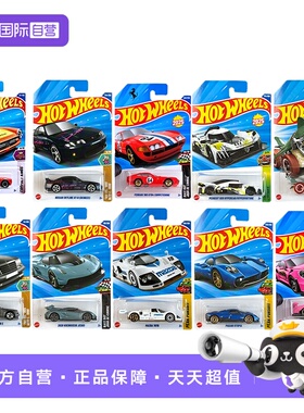 【自营】风火轮合金小车标致 9X8 勒芒超跑法拉利 365 GTB4