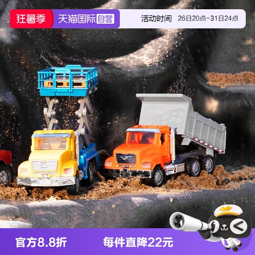 Driven工程车男孩礼物