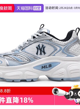 【自营】MLB休闲鞋男女童鞋新款简约运动鞋厚底老爹鞋3ASHWD15N