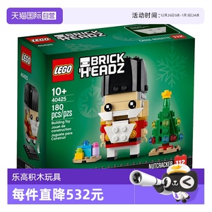 LEGO乐高圣诞系列40425拼搭积木儿童玩具礼物 自营