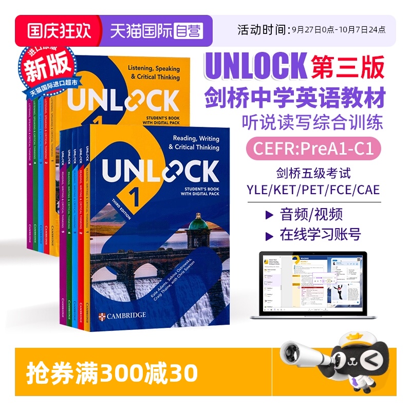 【自营】Unlock第三版 unlock教材 新版 Unlock Reading Writing Listening Speaking 1 2 3 4 5 阅读听力口语 unlock教材第三版