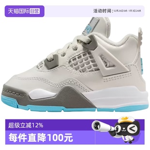 HV4759 NIKE耐克婴童JORDAN4RETROUNIBT运动篮球鞋 014 自营