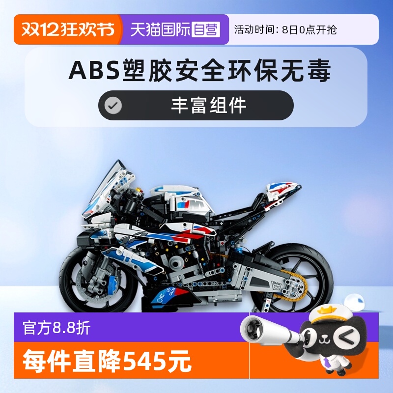 18+，机械组系列，1920颗颗粒