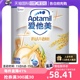 Aptamil爱他美奶米粉 自营 婴幼儿牛奶米粉 36个月宝宝 330g