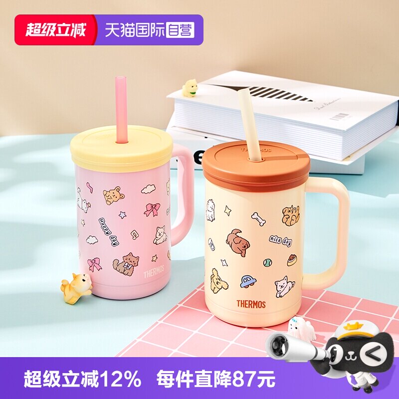 【自营】膳魔师不锈钢水杯子吸管儿童美乐蒂便携圣诞送礼咖啡专用