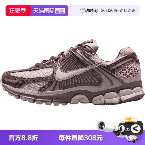【自营】NIKE耐克女鞋W NIKE ZOOM VOMERO 5运动休闲鞋II6236-500