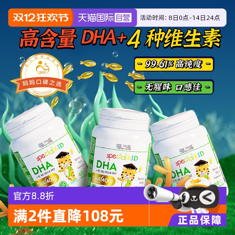 ӪӤͯdhaӤ׶רӪ3ƿ 259Ԫ