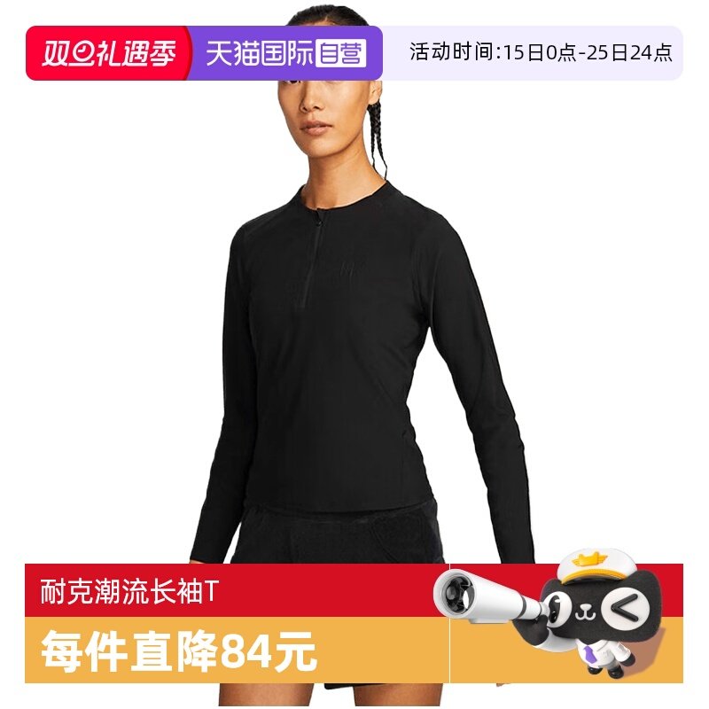 【自营】NIKE耐克女子CT DF ADVTG MIDLYR运动长袖T恤FZ6738-010