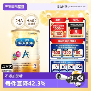 自营 婴幼儿助长奶粉3段1800g 美赞臣原装 1罐 进口安儿宝港版