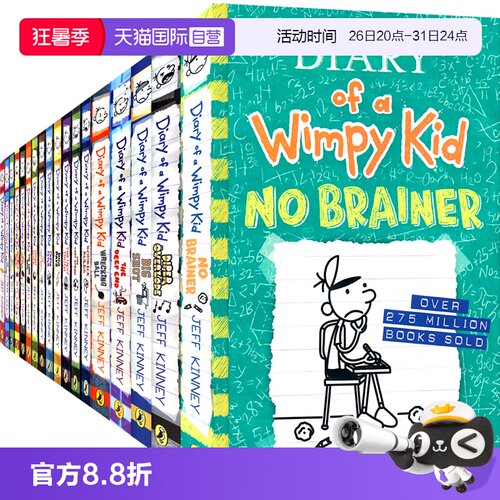 小屁孩日记儿童课外英语读物