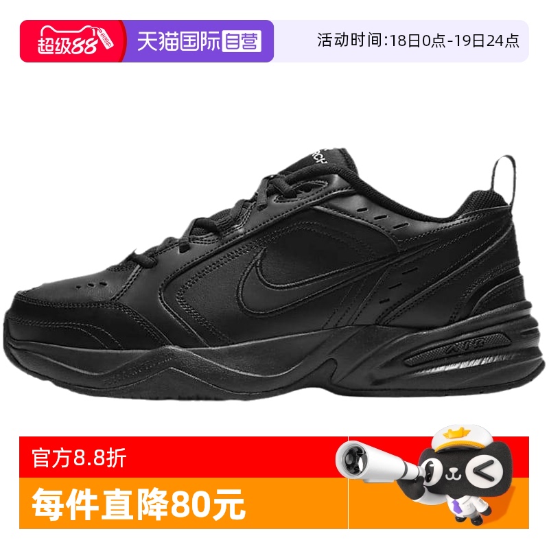 【自营】Nike耐克训练鞋秋季老爹鞋轻便缓震运动经典415445-001