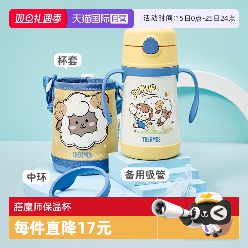 ���ڲ�����305mL ��ɫ-13DE���������ֱ���&�������ܡ� ����Ӫ����ħʦ��ͯ��������ܱ���ˮ����ѧ��˫������Ů������Я 194.75Ԫ(��88VIP 95��)