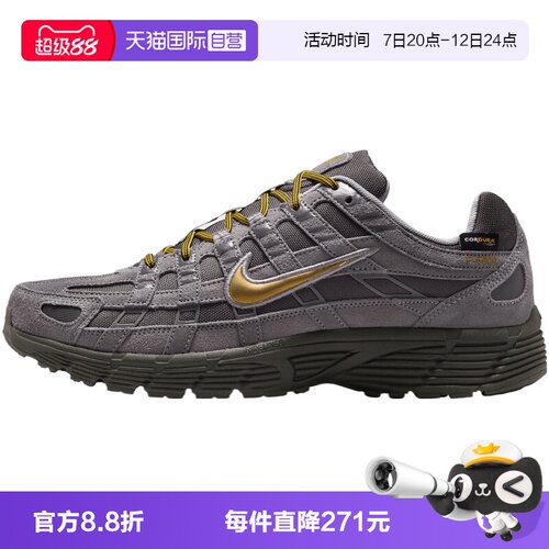 【自营】NIKE耐克男鞋NIKE P-6000 PRM运动休闲鞋IH0946-201