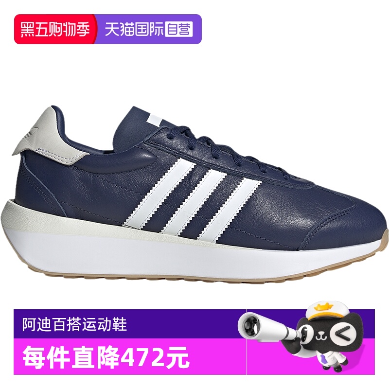 【自营】adidas阿迪达斯男女同款简约百搭T头鞋运动休闲鞋 ID4709