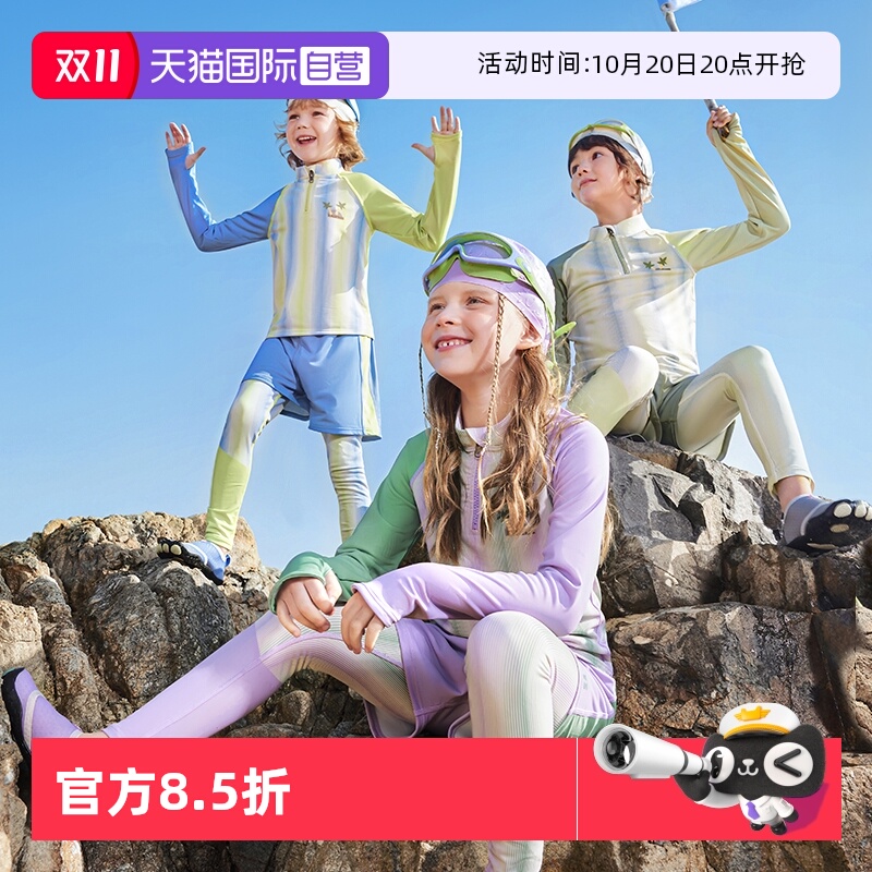 三件套多场景适穿儿童分体泳衣