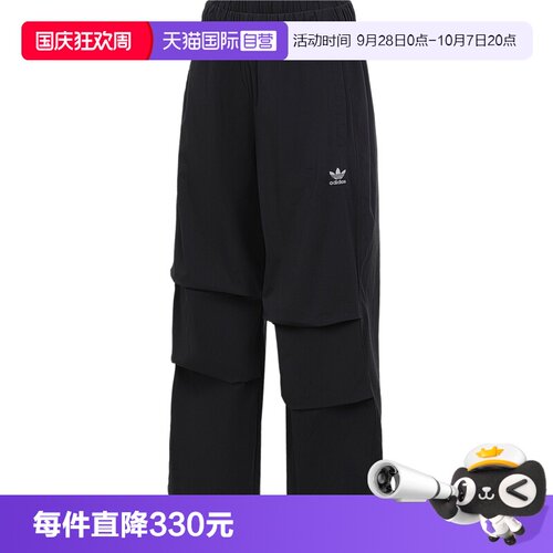 【自营】adidas阿迪达斯三叶草女子运动休闲长裤JD0785