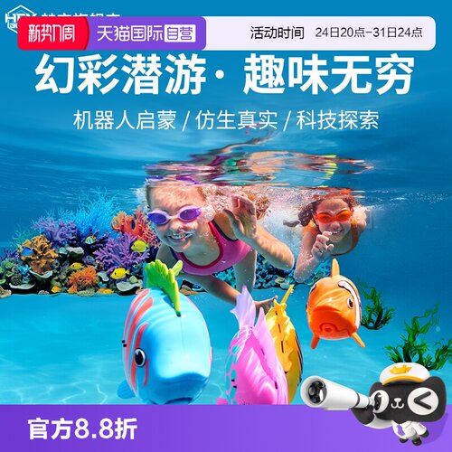 美国博茨大战IP格斗机器人 巅峰对决战场