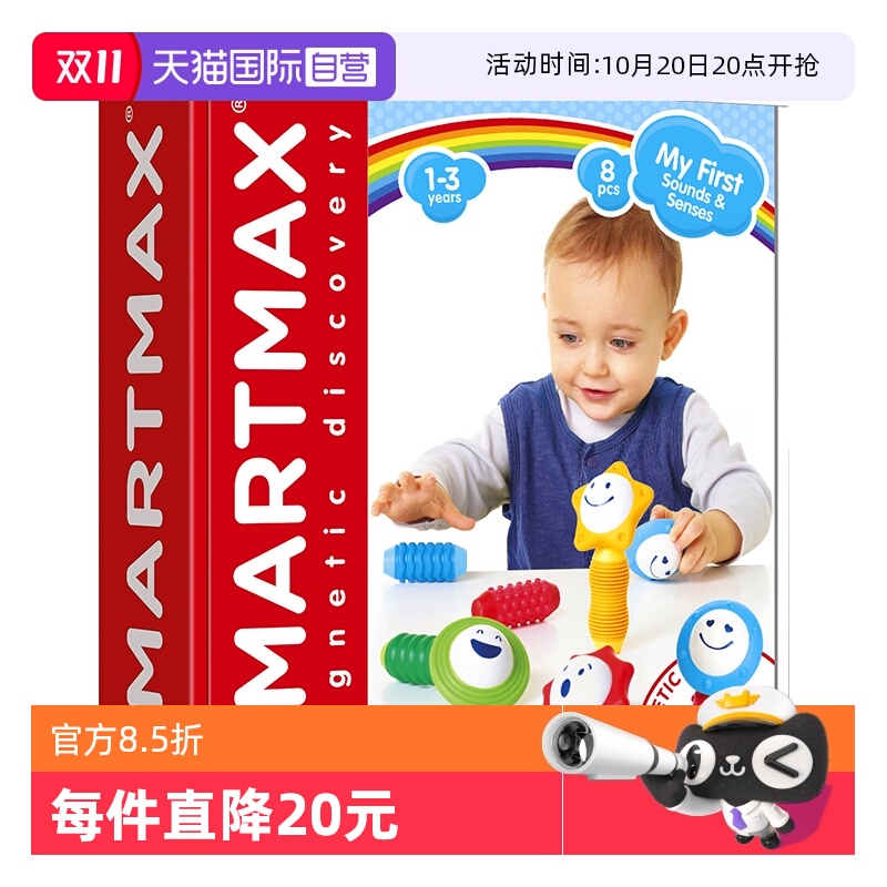 识别颜色形状 认知触觉体验