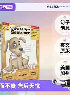 【自营】Evan Moor How to Write a Story a Super Sentence Paragraph Writing Creative Writing 美国加州 句子创意 英文原版