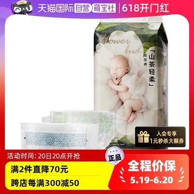 babycare山茶轻柔拉拉裤尺码任选