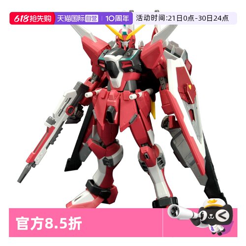 【自营】万代拼装 MG 1/100 敢达SEED destiny 无限正义高达 玩具