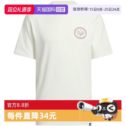 【自营】adidas阿迪达斯后背印花秋男白色简约宽松短袖T恤 JN2512