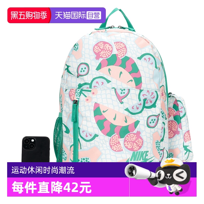 【自营】Nike耐克双肩包儿童便携大容量学生书包户外休闲包HM6895