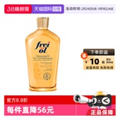 精华200ml freiol福来油准孕妇淡化妊娠纹按摩身体油保湿 自营
