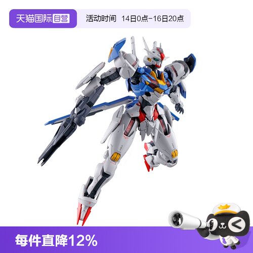 【自营】万代 FM 1/100 风灵高达 水星的魔女 FULL MECHANICS拼装