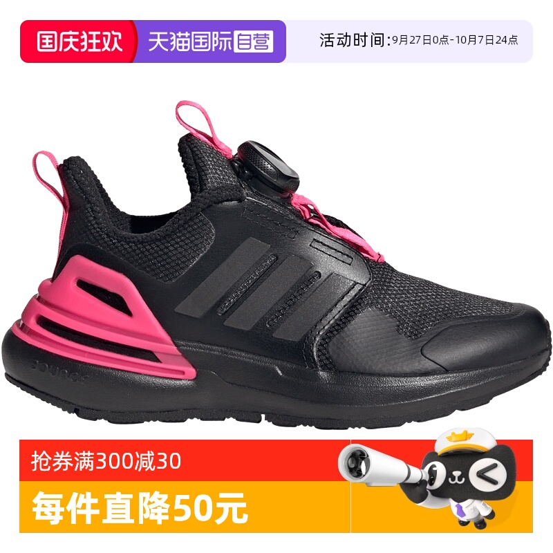阿迪达斯冬季BOA旋钮保暖运动鞋