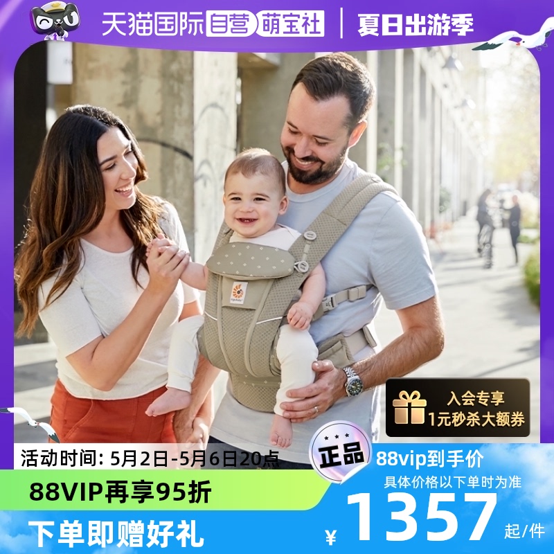 ergobaby婴儿背带新生儿可用