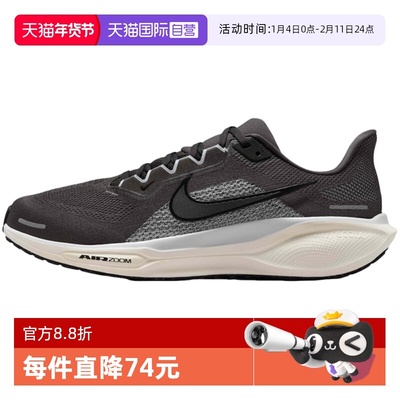 【自营】NIKE耐克男子运动训练跑步鞋FD2722-215休闲鞋