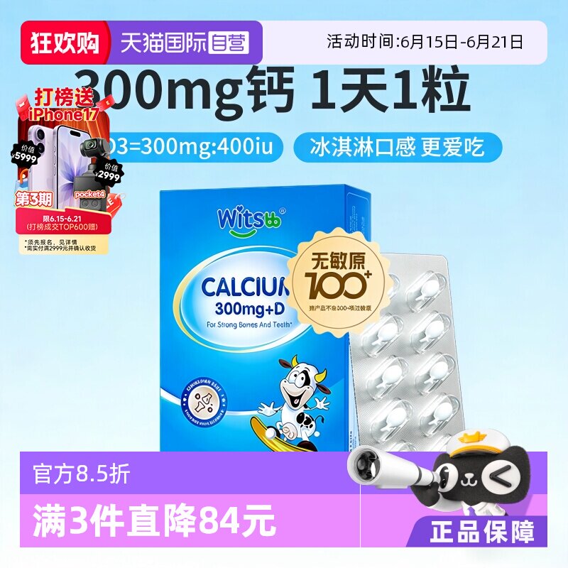 商品图