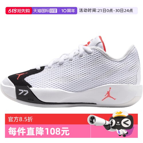 【自营】NIKE耐克大童JORDAN LUKA77 GS运动训练篮球鞋IH0573-101