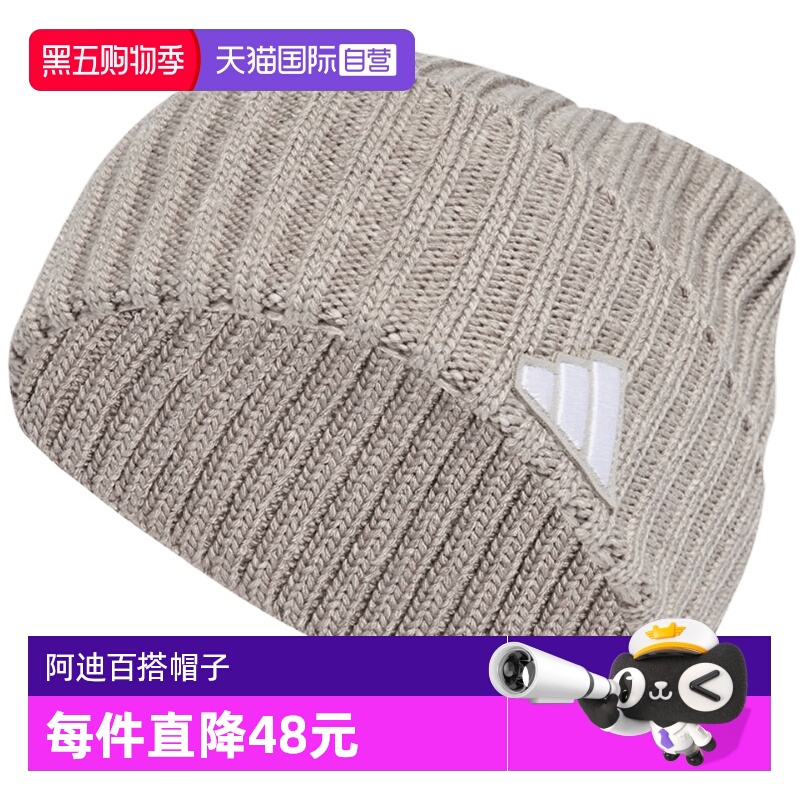 【自营】adidas阿迪达斯中性MÉLANGE无檐帽保暖冷帽针织帽JM1653