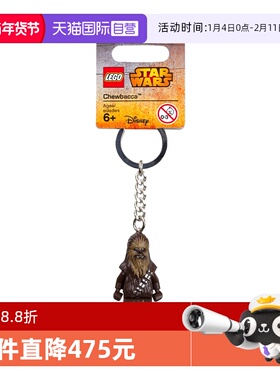 【自营】LEGO乐高 853451 Chewbacca Key Chain钥匙扣积木