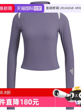 【自营】adidas阿迪达斯女子FOS运动休闲修身立领长袖T恤KS0062