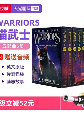 【自营】猫武士五部曲 warriors 猫武士 猫武士全套正版 猫武士英文原版 warriors猫武士 族群黎明 Dawn of the Clans 猫武士全套