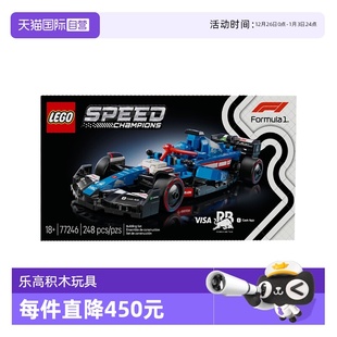 自营 乐高speed超级赛车77246Visa App 车队赛车积木 Cash