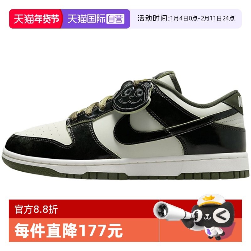 【自营】Nike耐克男子鞋子时尚舒适休闲百搭款运动鞋HQ1918-001,童鞋/婴儿鞋/亲子鞋,运动鞋,淘宝优惠券,粉丝福利购,淘宝优惠卷