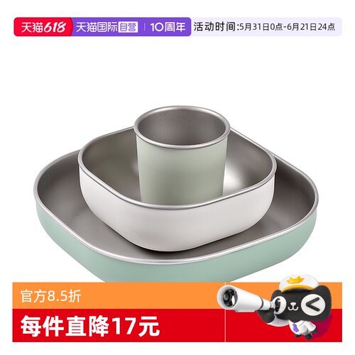 Beaba不锈钢儿童餐具三件套