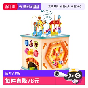 Hape开心农场马年限定游戏盒儿童早教益智多面体玩具礼物 自营