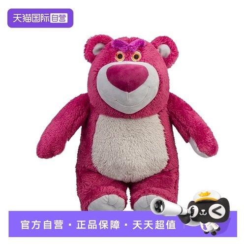 迪士尼草莓熊毛绒公仔有香味