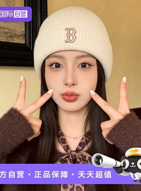 【自营】MLB美职棒毛线帽男女运动休闲帽保暖宽松针织帽3ABNBM146